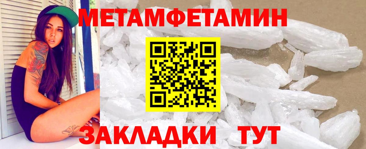 Amphetamine 98% Кореновск