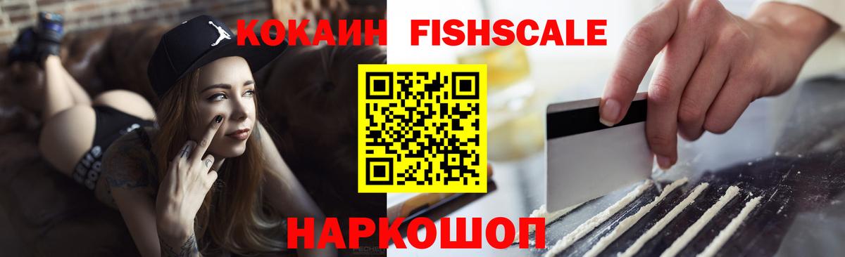 КОКАИН Перу  где продают наркотики  Кокаин  Вход с VPN  Кореновск  Кокаин Боливия 