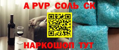 ГАЛЛЮЦИНОГЕННЫЕ ГРИБЫ Бугуруслан