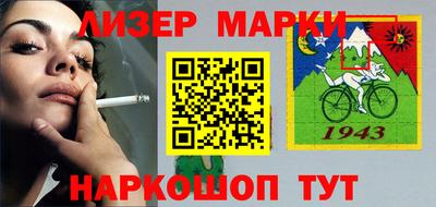 марихуана Бузулук