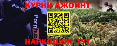 ГАЛЛЮЦИНОГЕННЫЕ ГРИБЫ Бугуруслан