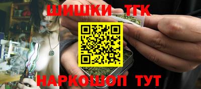 марихуана Бузулук