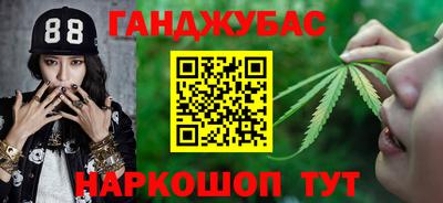 марихуана Бузулук