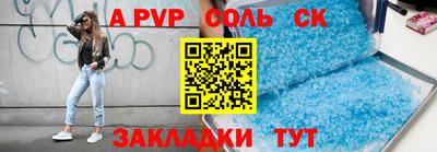 марихуана Бузулук