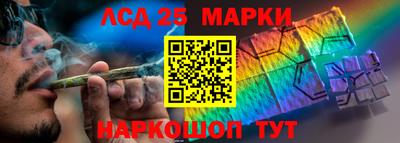 ГАЛЛЮЦИНОГЕННЫЕ ГРИБЫ Бугуруслан