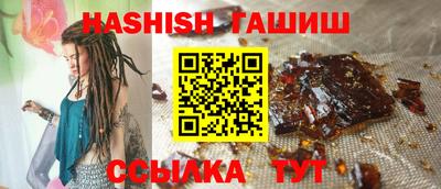 марихуана Бузулук