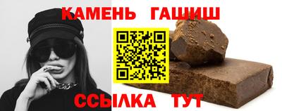 марихуана Бузулук