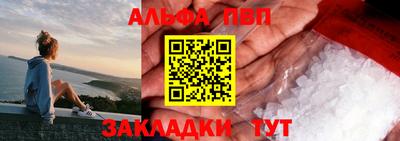 марихуана Бузулук