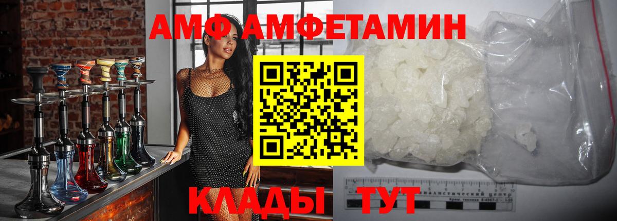 Кореновск  Метамфетамин винт  Метамфетамин винт  Вход с VPN 