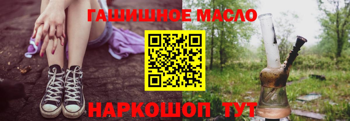 ТГК жижа Кореновск