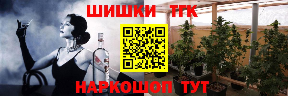 Каннабис THC 21% Кореновск